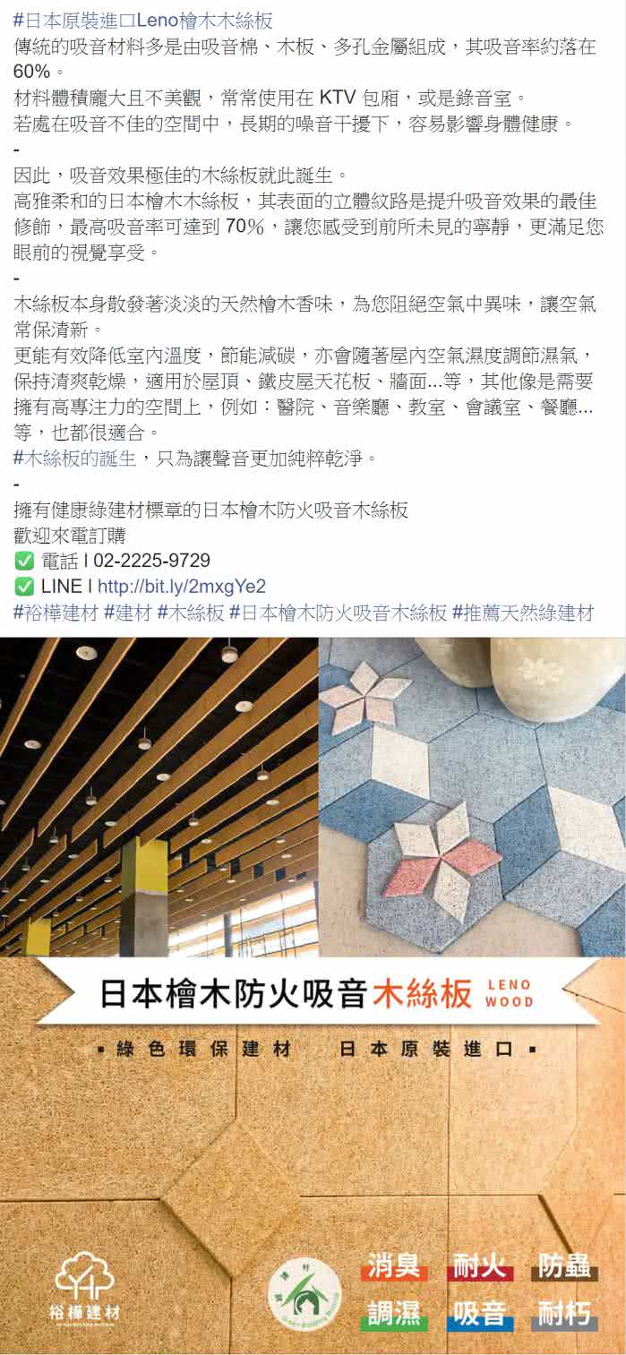 客户facebook社群贴文包范例
