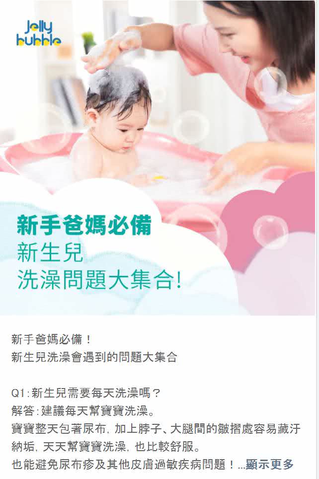 客户甲line社群贴文包范例